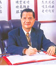 羅成典委員照片