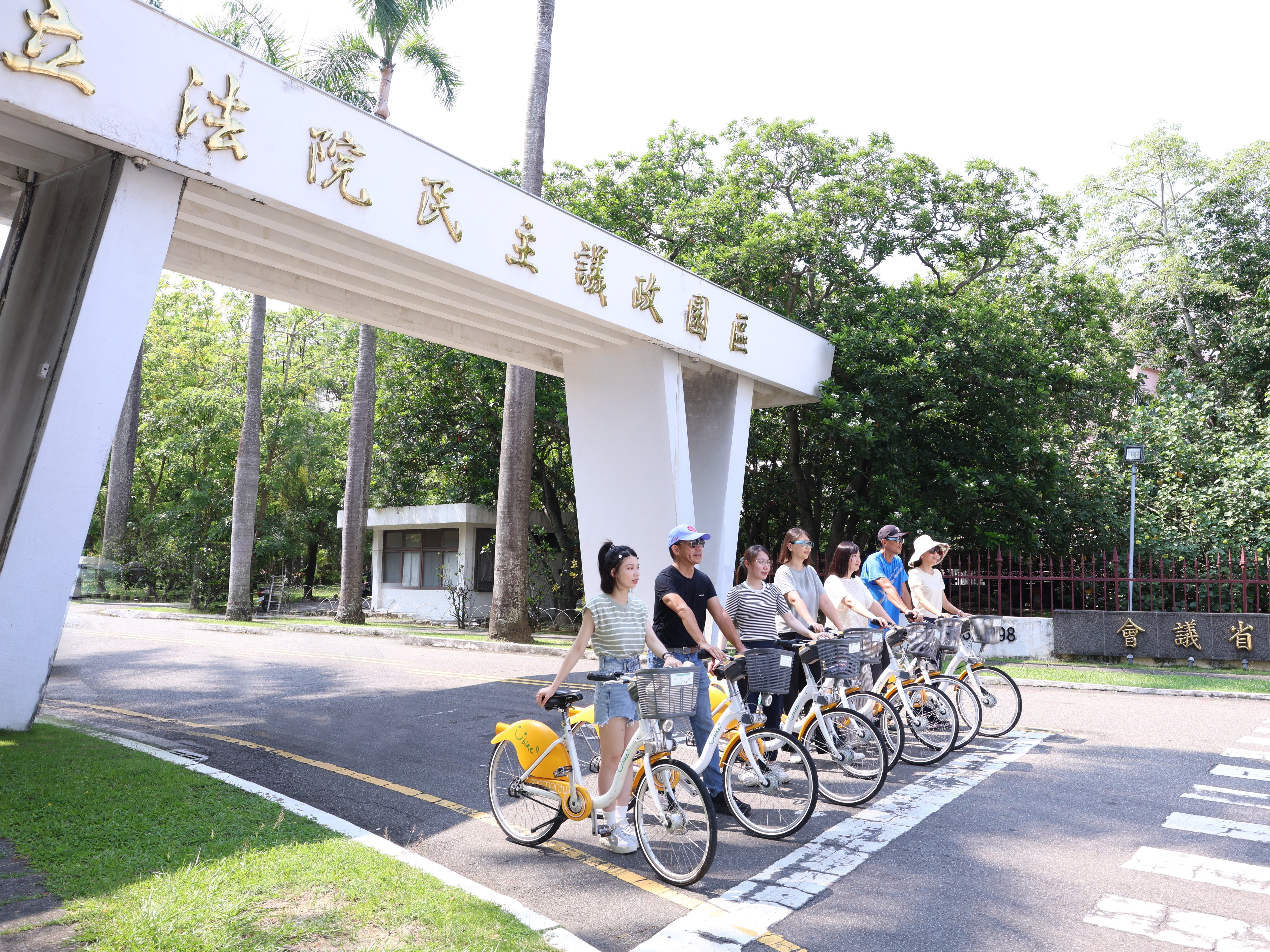 立法院民主議政園區的圖片